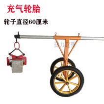 석축쌓기 소공구 미니 기중기 도로공사 공구 들기, 공기충전타이어300근클램프제외