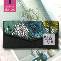 통영누비지갑 (잇츠1000)