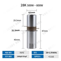 진동 초음파 용접 변환기 28K 35K 800W 1200W 1500W [03] M3I8x24 [04] 28k1500-1800w 맞춤형 초음파 변환기 진동기 실험용 발전기 액세서리 용접 절단 유화 세포 분쇄, A, A