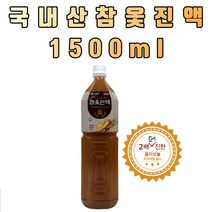 프리미엄 100% 국내산 참옻나무 추출액 진액 1.5L 1병 옻닭 참옻진액 참옻추출액 중년 부모님 선물 추천