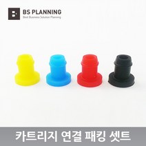 HP HP 호환 6100 6600 6700 7110 7510 7610 7612 932 933 무한 공급기 카트리지 올인원 셋트, 21_컬러패킹 4색