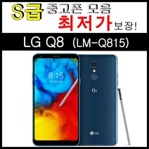 LG 중고폰 Q8_64G (2018) LM-Q815 중고스마트폰 공기계 모든통신사사용가능, 블루, LG Q8_64GB -3사호환 S급