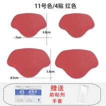 발뒷굼치 패드 신발 뒤 따르다 대미지 복구스티커 운동화 이너 셔츠 해진 닳다 슬림 방지 발이 자 접착 3297065511, 35, 레드 4스티커 (증정 도구 )