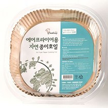 에어프라이어 종이호일 쿠킹호일 기름종이 사각 23cm 크린 빵호일, 사각 23x23 50매, 본상품선택