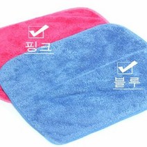 [JMpart] 만능크리너 2겹 40x30cm 10P 걸레 행주 청소 세차 / J4B9010_4353G04_1024, # 핑크
