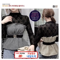 토베나 W104S 큐티허리밴딩블라우스