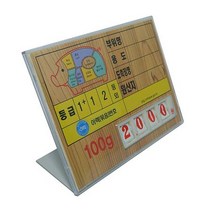 오너클랜 (속지내장정육가격표) 정육용품 가격표 쇼케이스 마트용품 축산 가격표 축산용품, 돼지