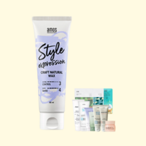 아모스스타일익스프레션크래프트내추럴왁스80ml+미니1 - 추천