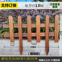 정원울타리 담장 난간 화단 휀스 원목 방부목 텃밭 화단 작은 울타리, 60×30×45 판두께 13mm 탄화색