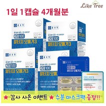 종근당 20100 알티지 오메가3 장용성 캡슐 혈행개선 눈 건강에 도움 기억력 개선 EPA 및 DHA 함유, 4개, LikeTree