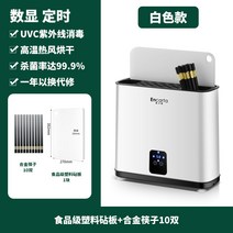 수저 살균 식기 소독기 이온 자외선 살균 열풍 그릇