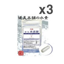 먹는 수소 590mgx30캡슐 3개 일본건강 수소수