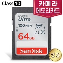펜탁스 Q-S1/K-50 64GB 카메라SD카드 메모리