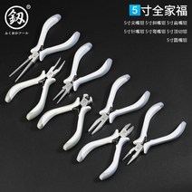 후쿠오카 미니 부리 집게 스프링 헤드 주얼리 DIY 작은 손 집게 부리 쥬얼리 펜치 뺀지-54294, 옵션08