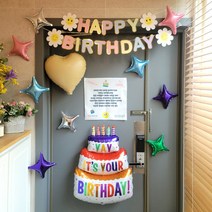 행복한 우리 가족 엄마 아빠 여보 아내 남편 온가족 현관문 생일이벤트 생일파티용품 세트, B-대체불가 히어로