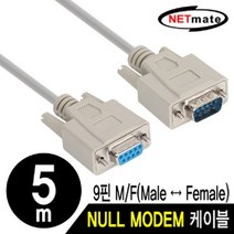 NETmate NMC-SFM50 9핀 M-F NULL MODEM 시리얼 통신용 케이블 5m, 단일상품(RCD4536)