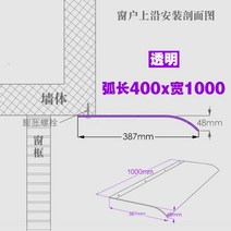 테라스 어닝 차양막 처마 투명 발코니 카페 아크릴, D