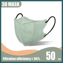 성인용 일회용 얼굴 마스크 재사용 가능 마스크 3D KN95 마스크 ffp2 마스카라 4 레이어 kn95 인증, 50PCSGreen