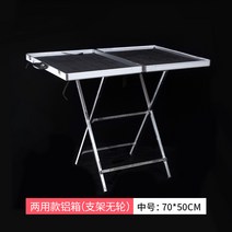 접이식 상자 야시장 플리마켓 신기 액세서리 장신구 일초 노점을 마치다 전용 인싸템 테이블 휴대 수납함