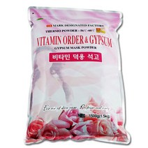 루비경락 비타민C 석고 팩 1500g-분홍색 얼굴 피부관리실 마사지 에스테틱 마스크 셀프 피지오, 1개입, 1개