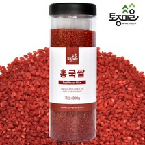 [토종마을]국산 홍국쌀 800g, 1개