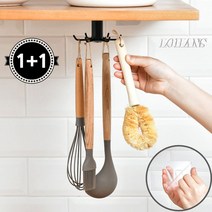 LOHANS 360도 회전 부착형 [ 1+1 ] 가성비 주방걸이 조리도구걸이 다기능 다용도걸이, 핑크 + 그레이