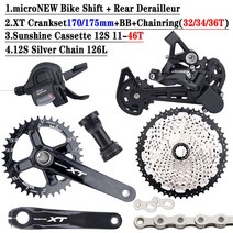 시마노 변속기 MTB 산악 자전거 시프터 리어 12 S 카세트 1146 50 52T 체인 크랭크셋 HG용 12 단 그룹 세트 microNEW, 4.Cassette 46T - 36T - 175mm