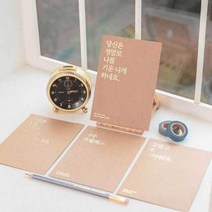 감성 글씨 멘트 엽서 인테리어 그림 감성 영화 빈티지 귀여운 캘리그라피 엽서북 편지 다꾸 다이어리 소품 용품, 멋지게해냈어