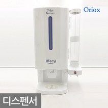 오릭스 애니가글 업소용 대용량 구강청결제 편리한 디스펜서 가글 전용컵, 애니가글 디스펜서, 1개