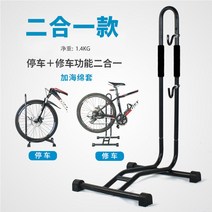 실내 자전거 거치대 자전거보관대 자전거보관소 자전거 걸이 벽 후크 산악 자전거 디스플레이 스탠드 벽걸이 형 홈 주차 랙 실내 주차 랙, 8 2-in-1- 후크(스폰지 세트 포함)