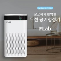 에플랩 미니공기청정기