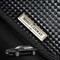 BMW 7시리즈 발판 발매트 1열+2열 확장형 풀세트 차박 바닥 매트 씬카매트, 씬카매트 1+2열, BMW 7시리즈 발판 발매트 (G바디 2020년)
