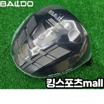 발도스카이드라이버 Ver.2 23년형 신형 드라이버 피팅 헤드 9.5도, 기본 : 상세페이지 참조