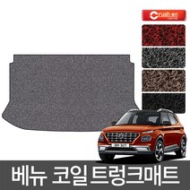 크러시온 베뉴 코일매트 엣지코일 확장형 카매트, 코일트렁크만/59-베뉴 20년~/브라운, 현대, 현대