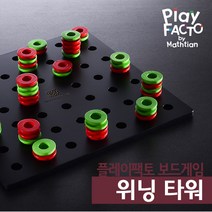플레이팩토 위닝 타워