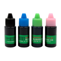 에스엠프린팅 만년스탬프 잉크 10ml 컬럽 만년 스탬프 리필 잉크, 녹색잉크