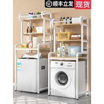 세탁기 건조기 철제 선반 펜트리 앵글 렉 베란다 창고, 다크 그레이 2단 + 화이트 프레임 120cm