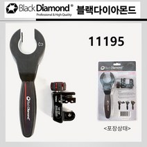 블랙다이아몬드 스마트스프링파이프커터 동파이프커터 11195, 1개
