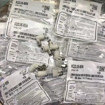 SMC 공압 피팅 KQ2L04-M5A/N01AS/NS02AS KQ2L06-M5A/01AS/02AS/03AS KQ2L08-01AS/02AS/03AS KQ2L10-01AS/02, 15 KQ2L06-M5N 10PCS