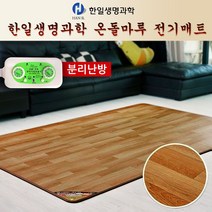 전기장판 전기매트 특대형 분리난방.온열매트 온돌마루, 본상품선택, 솔로몬쿠팡 특대형 230x183cm