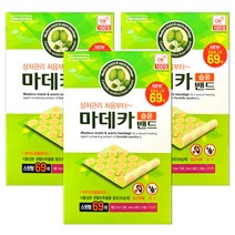 마데카습윤밴드 / 밴드골드 플러스(BANDGOLD+)(벤잘코늄염화물반창고) 동국제약 마데카습윤밴드 스팟 69매 x 3개 총 207매 스팟 패치 + 지우개 밴드 10매 멸균반창고, 마데카습윤밴드 스팟 3개+지우개밴드10매