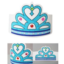 유아만들기 비즈왕관 미술키트 캠핑놀거리 5인세트 엄마표놀이