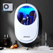 UV 살균 소독 수저통 뚜껑있는 물빠짐 수저정리함 걸이형 숟가락 보관함 소독기 살균기