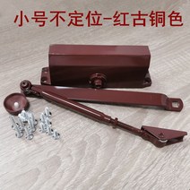 현관문자동닫힘 문지기 가정용 타공 J심플 소방 자바라 큰사이즈 신기 관문장치 유압 완충 방화문 2749229051, 051 미니 사이즈 45kg -레드