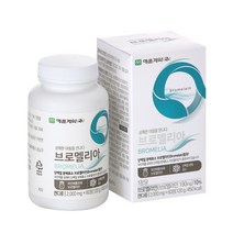 명문제약 브로멜리아