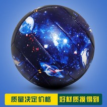 배구공 하이큐배구공 탱탱볼 공인구 이동식배구지주, 옵션01