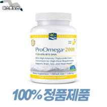 노르딕내추럴스 프로오메가 1125 EPA / 875 DHA 2150mg 레몬맛 120소프트젤 오메가3