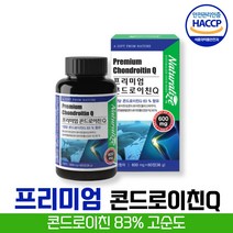 방고집 프리미엄 고순도 콘드로이친 코드레이친 콘드로이틴 큐 백수오 보스웰리아 추출 상어 연골 분말 어골 칼슘 프락토 이소말토 자일로 올리고당 비타민 A B C E 산화 아연, 2병(4개월분)