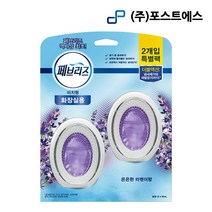 페브리즈 화장실용 비치형 은은한 라벤다향 6ml 2입 2개 1세트