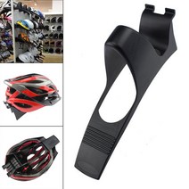 자전거 접이식헬멧 승마헬멧 헬멧 홀더 벽걸이 보호 장비 액세서리 스토리지 랙 디스플레이 브래킷 판금 벽 선반 매장